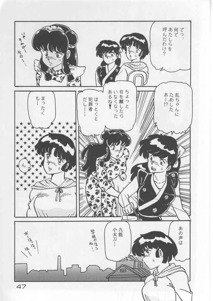image_46