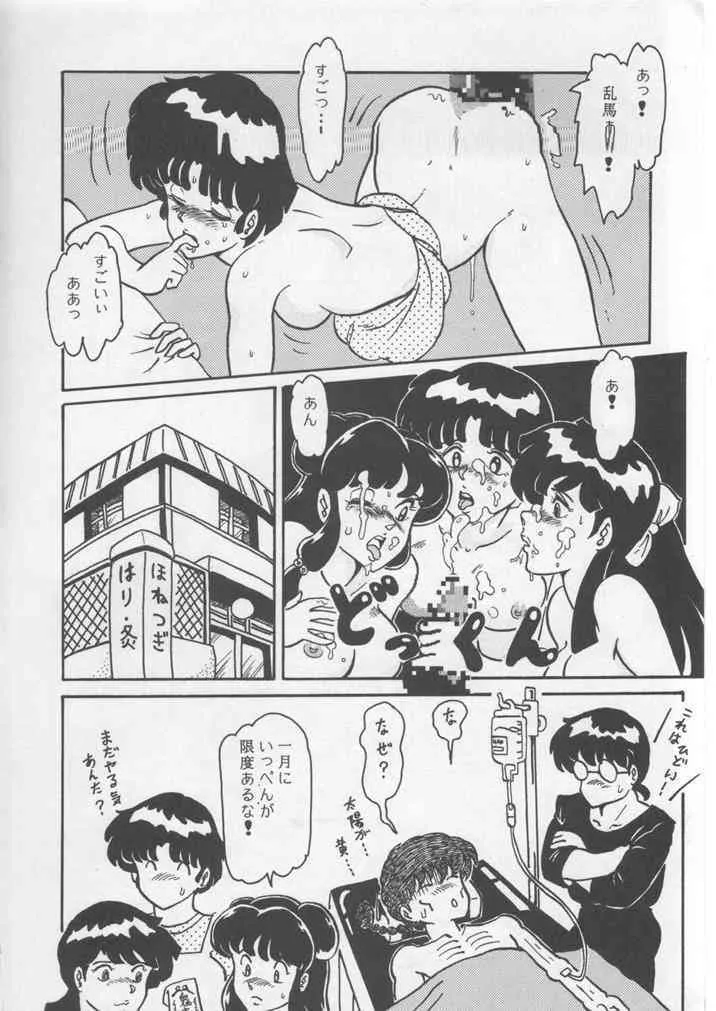 image_59