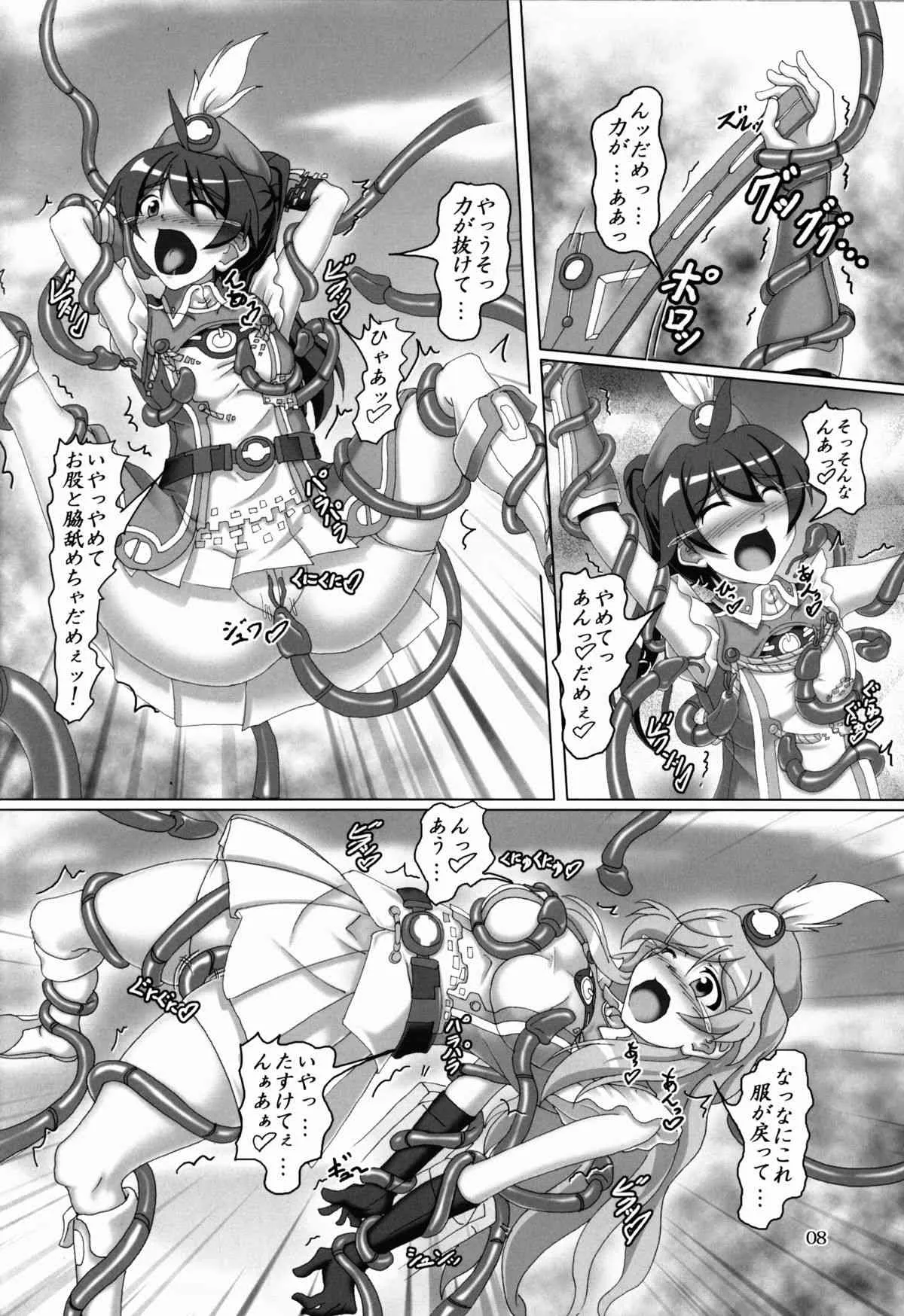(コミコミ17) [光の燭 (光燭)] 触手とドキドキおぺれーしょん!! (ビビッドレッド・オペレーション)_8