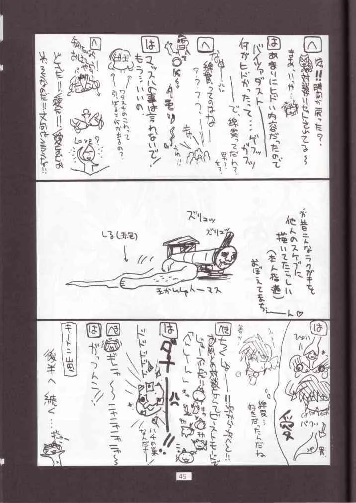 image_44