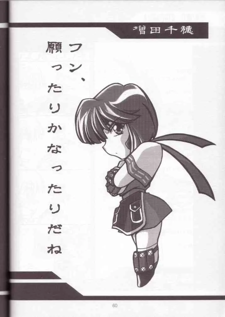 image_59