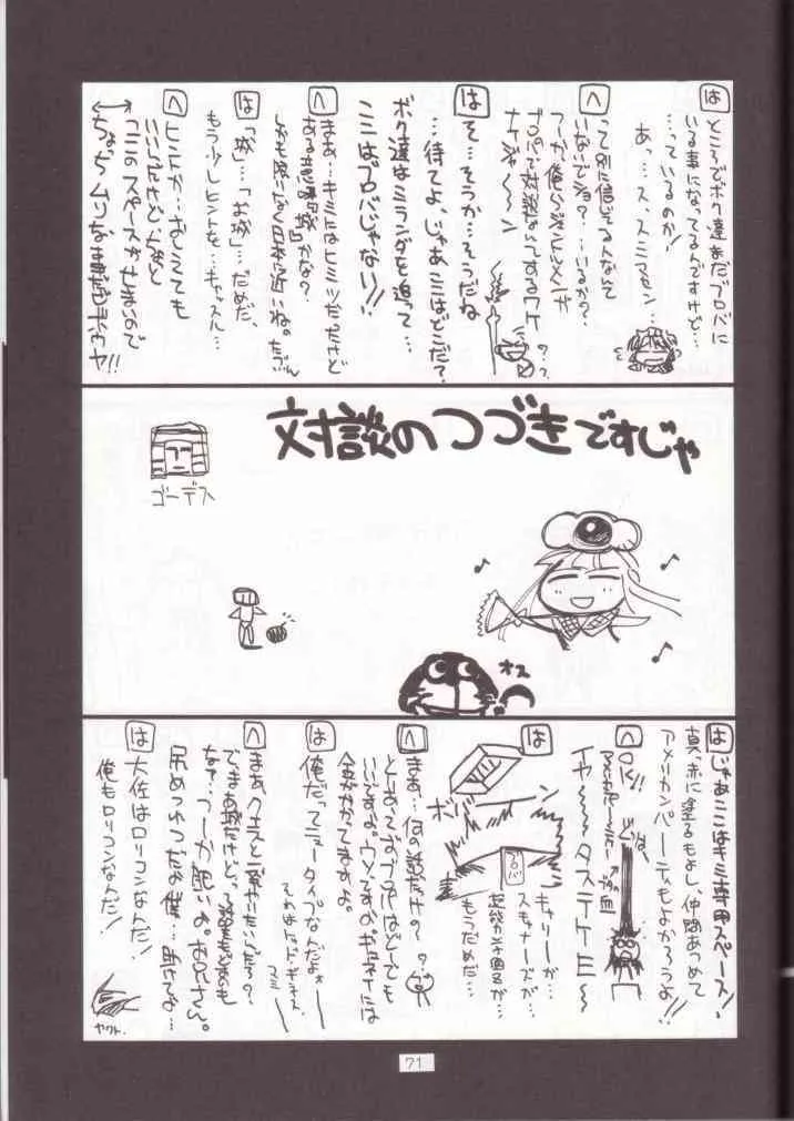 image_70