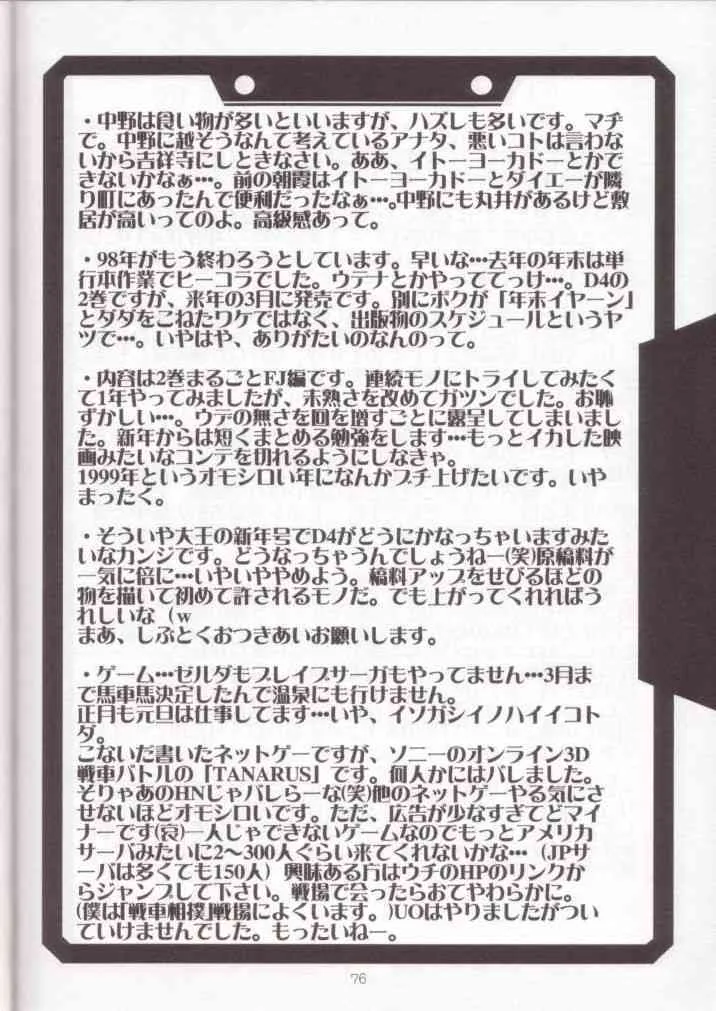 image_75
