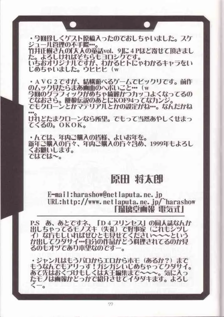 image_76