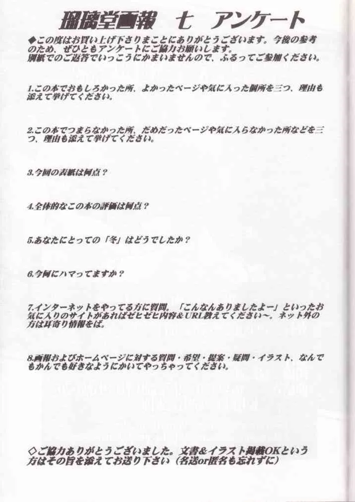 image_78