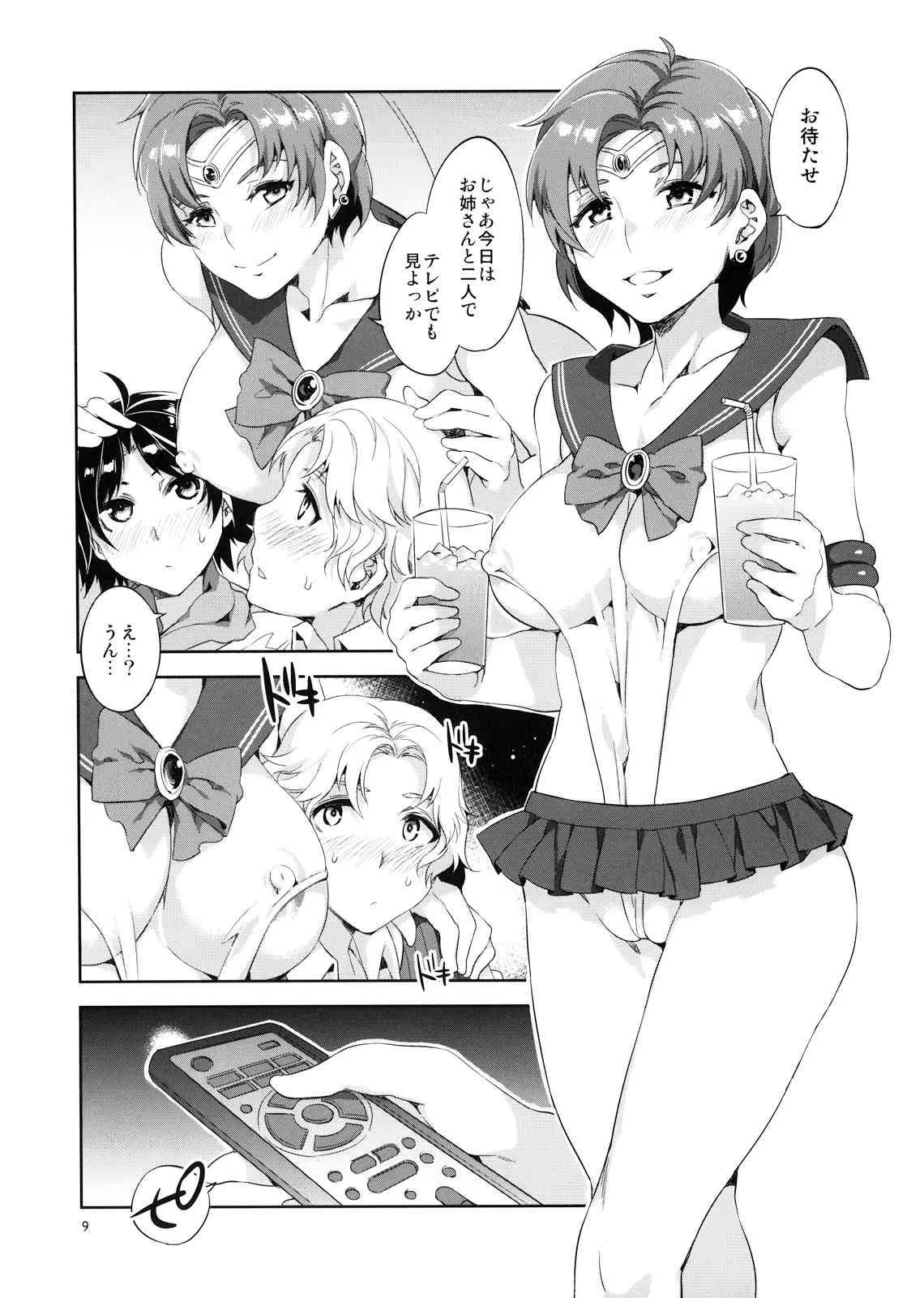 (C82) [ありすの宝箱 (水龍敬)] MERCURY SHADOW 2 (美少女戦士セーラームーン)_9