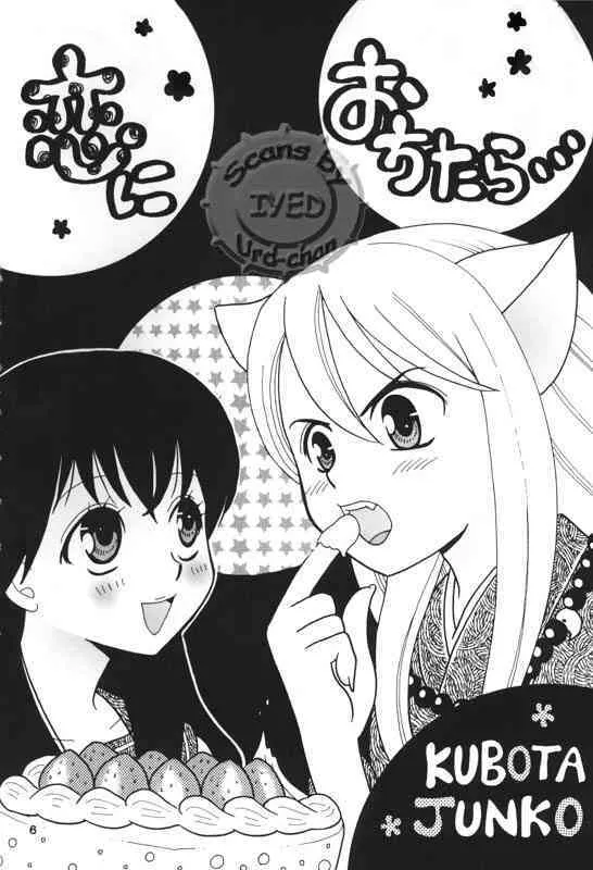 Sugar_4