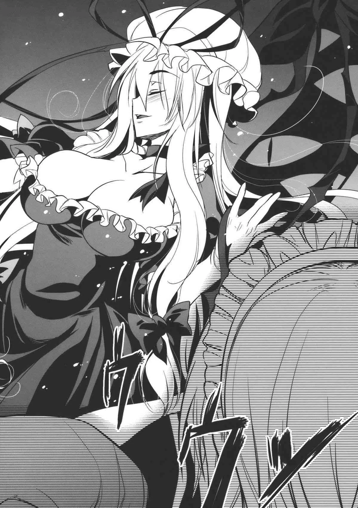 (C78) [アレマテオレマ (小林由高)] GARIGARI26 (東方)_8