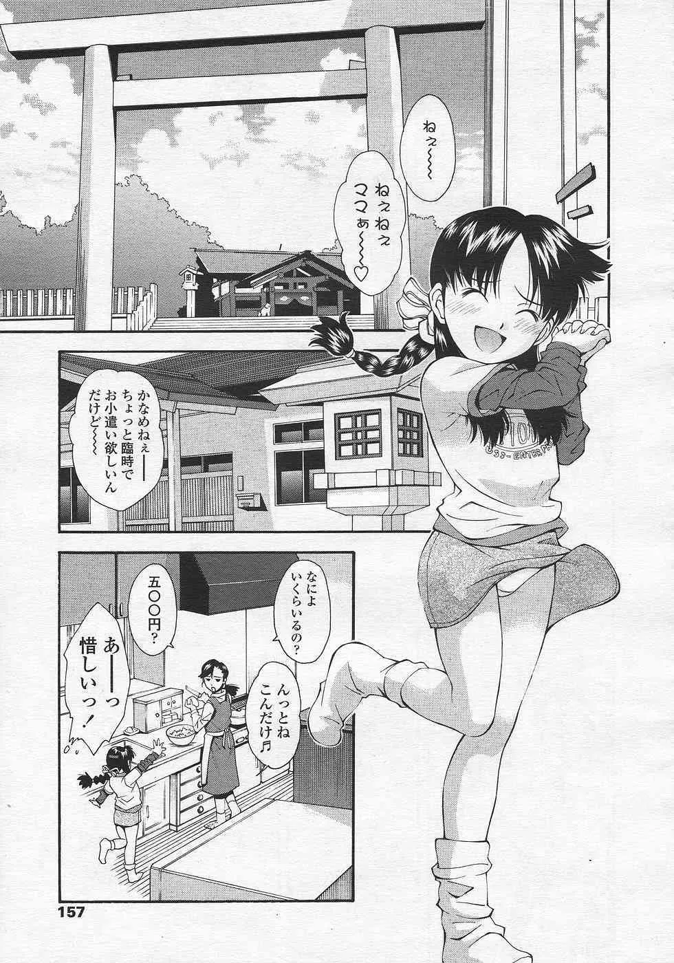 image_142