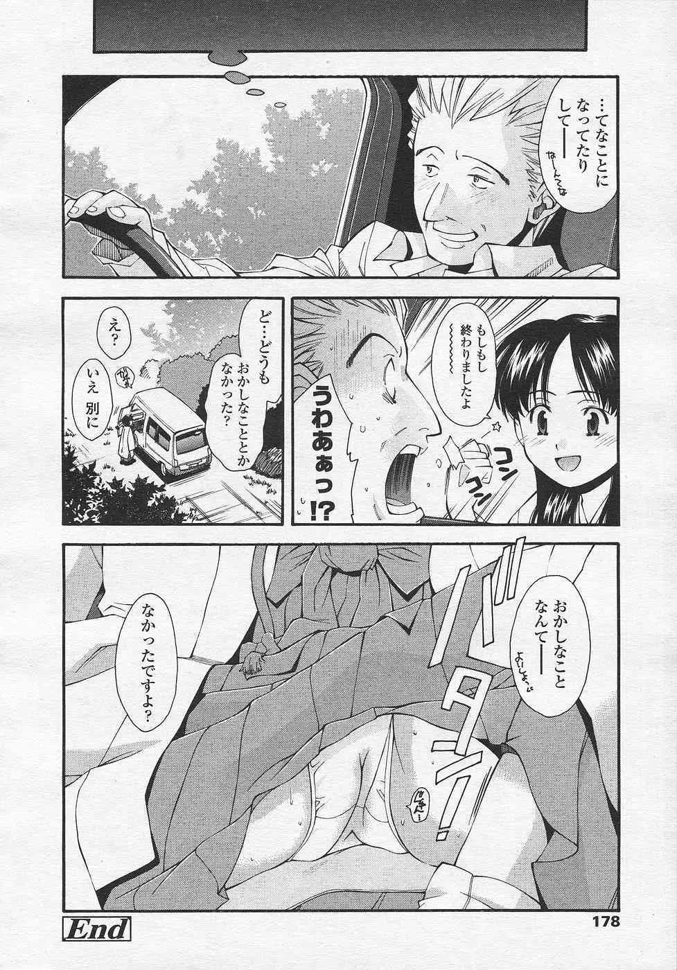 image_163
