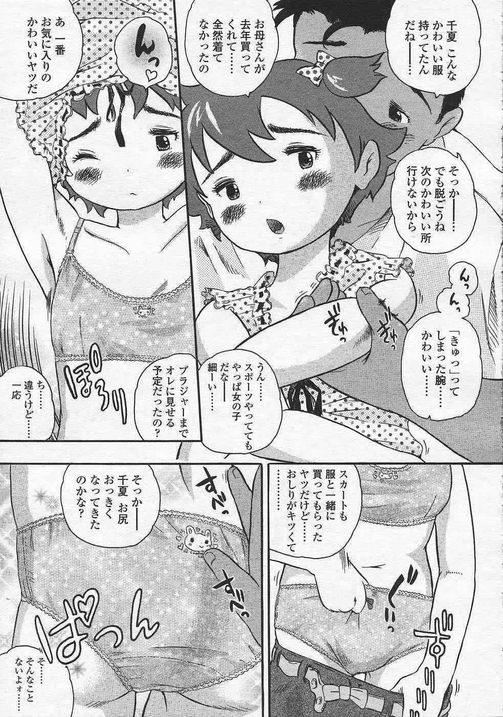 image_204