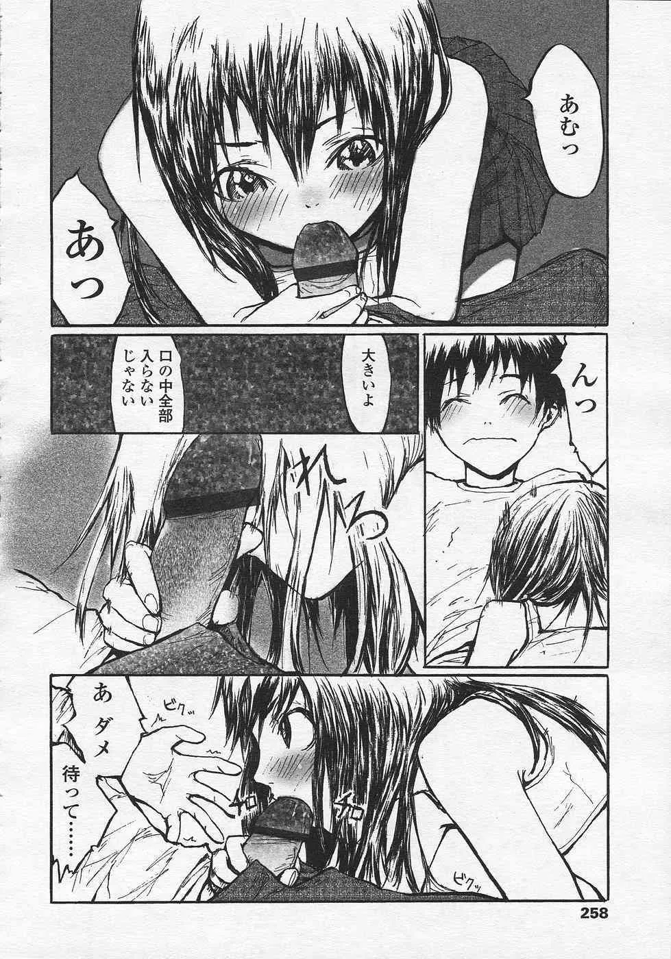 image_239