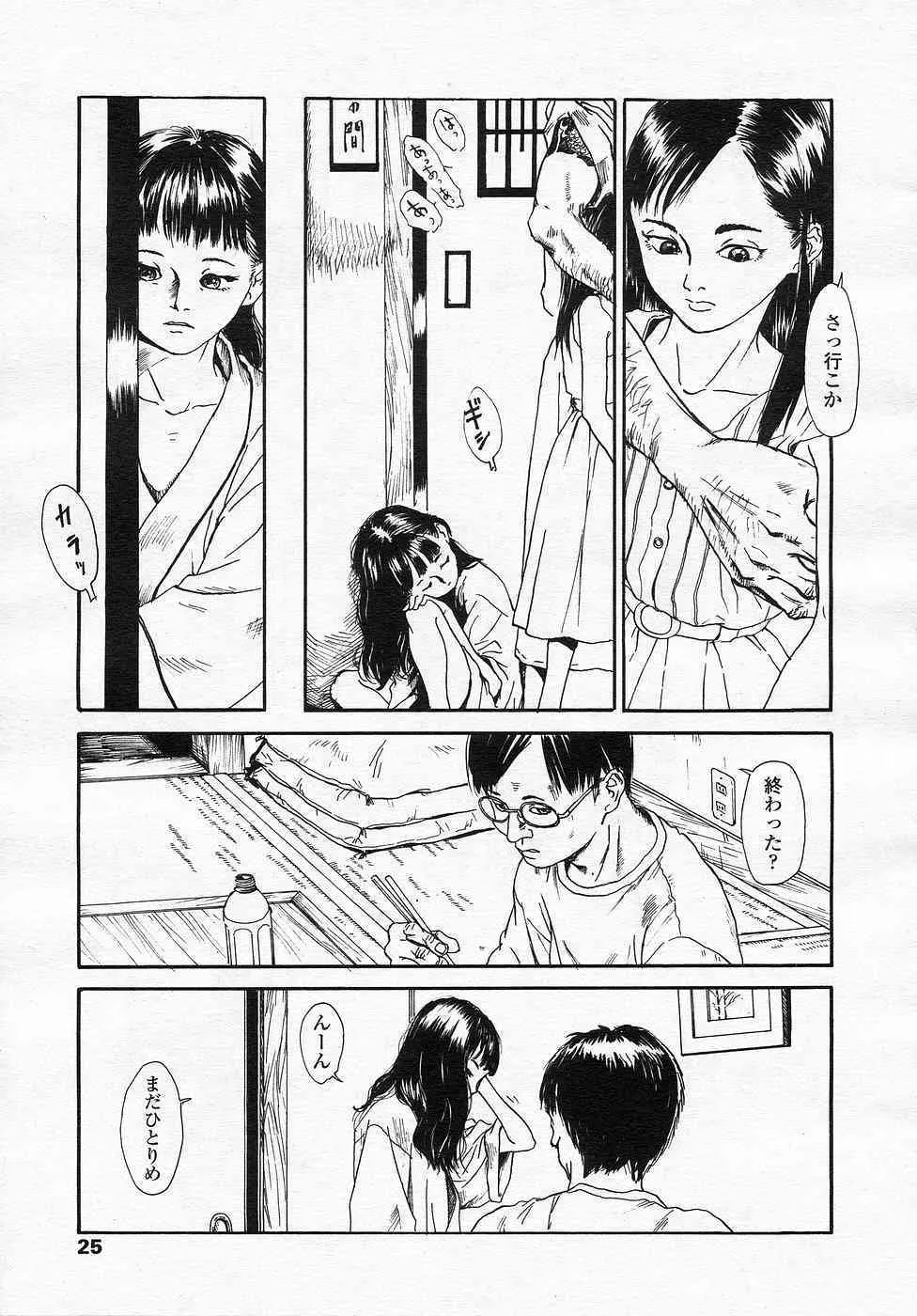 image_24