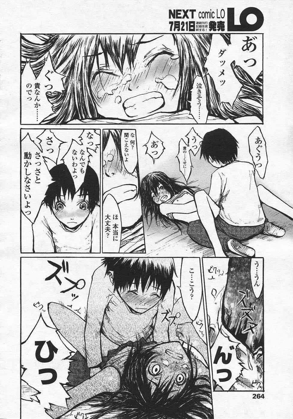 image_245