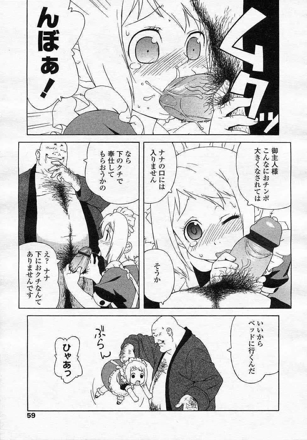 image_52