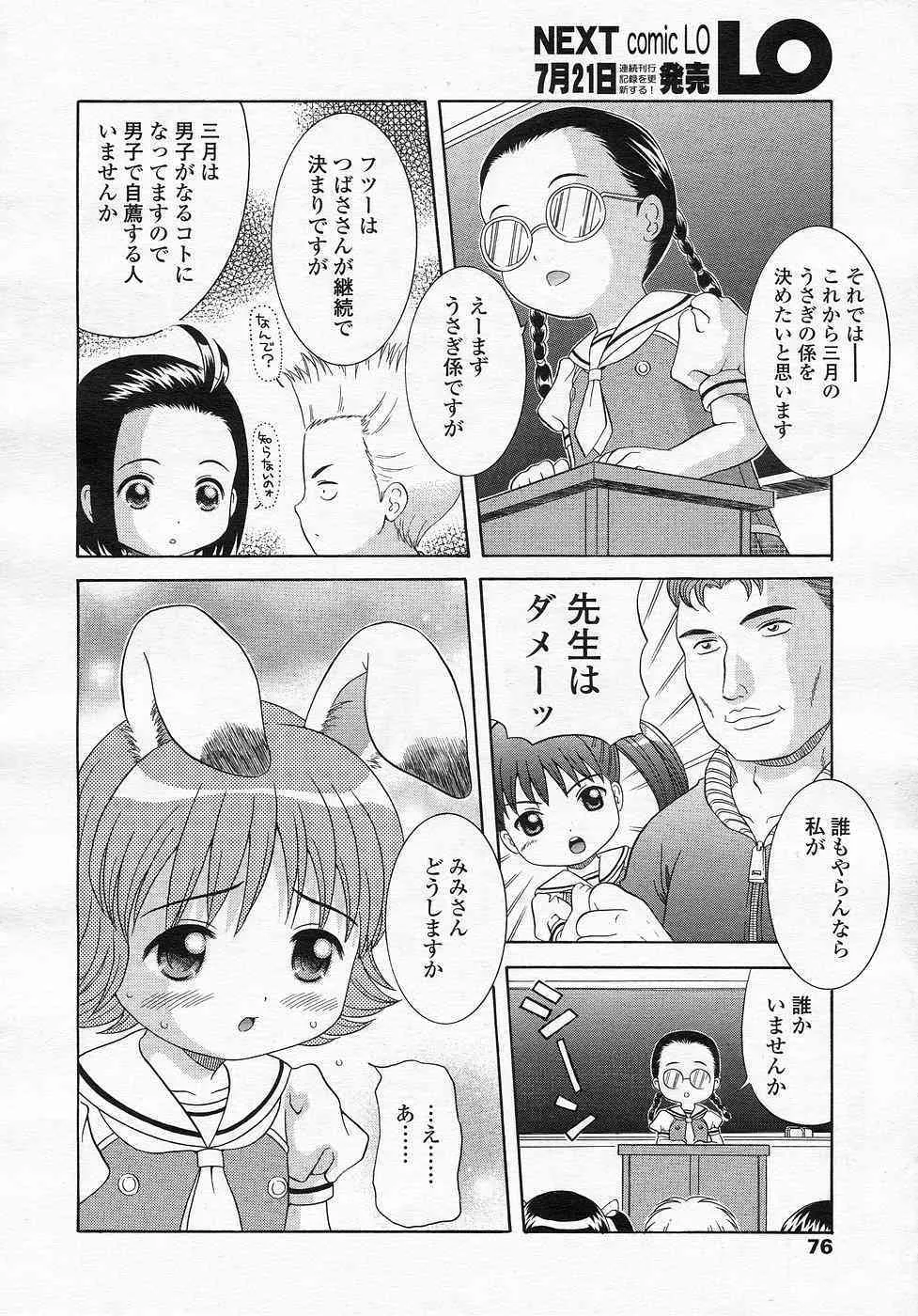 image_69
