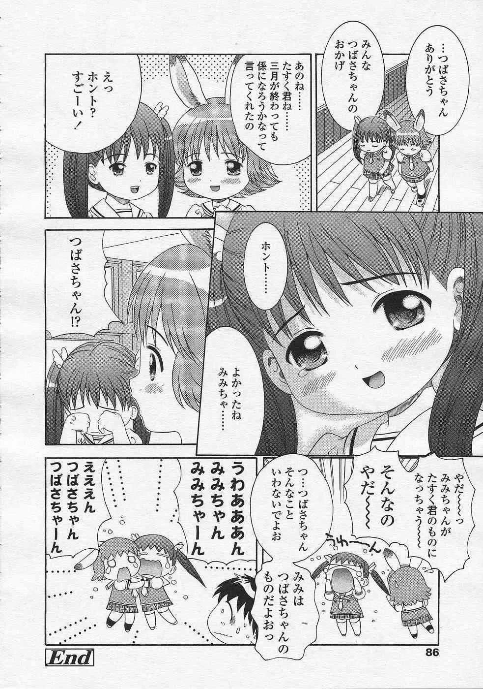 image_79