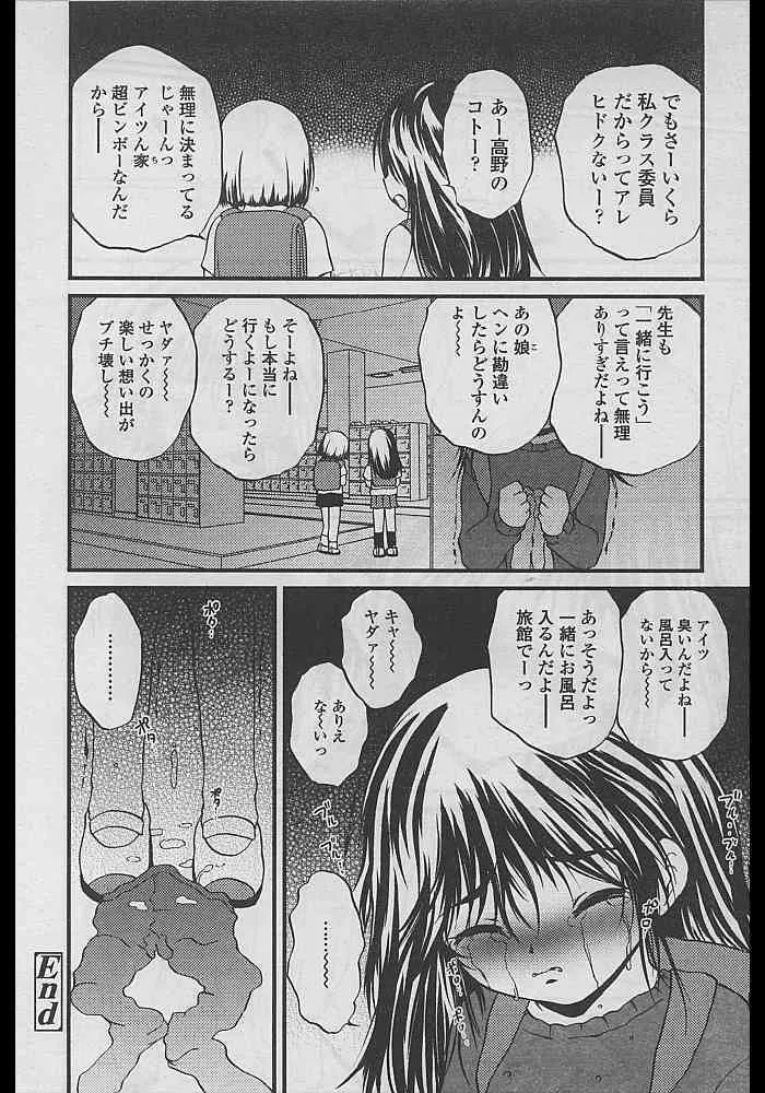 image_124