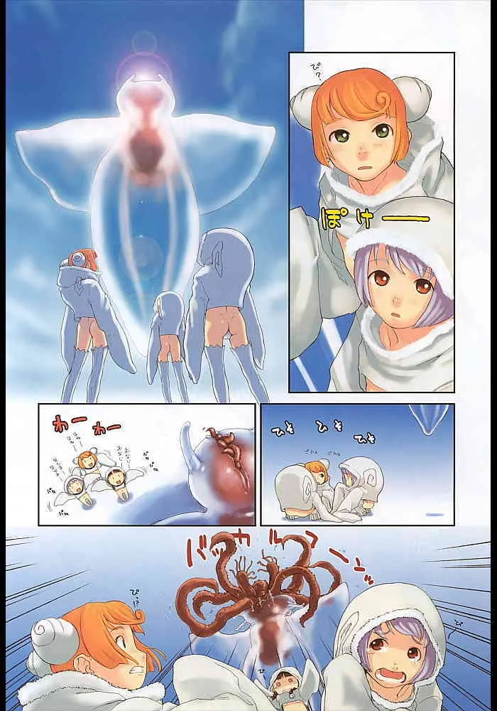 COMIC LO 2005年04月号 Vol.14_3