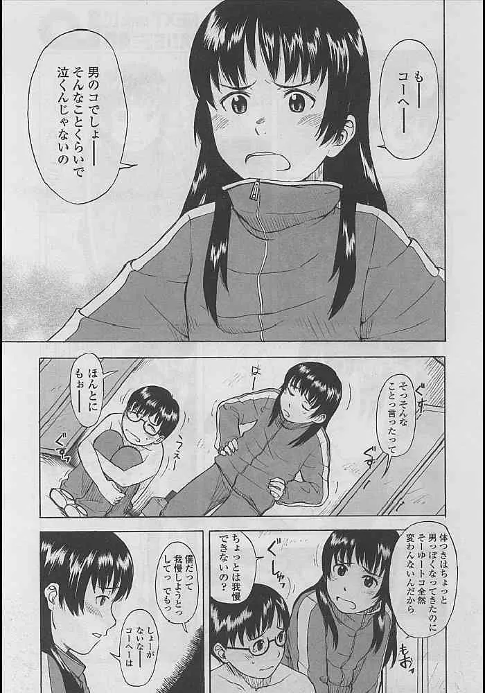 image_51
