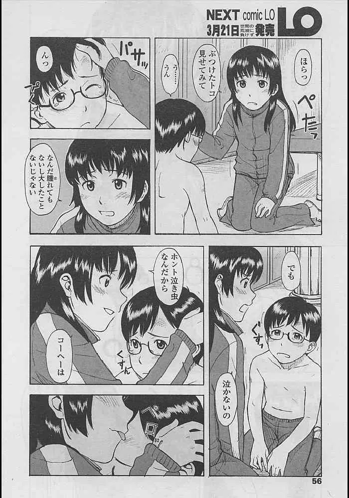 image_52