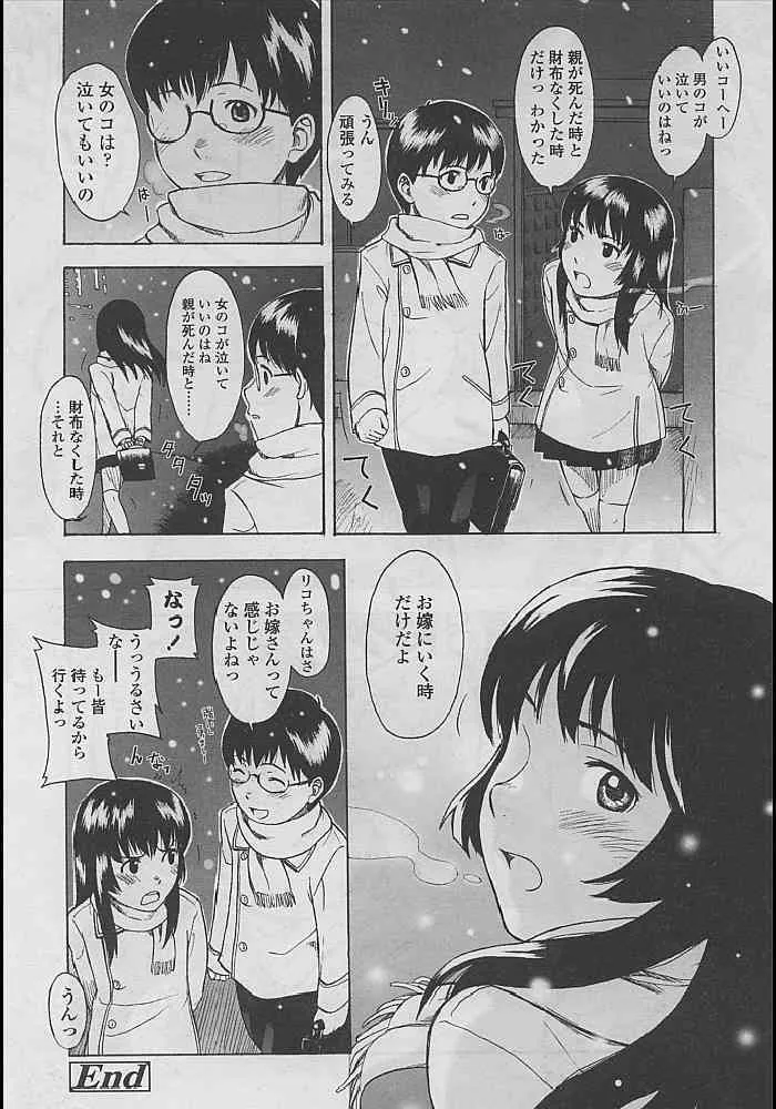 image_66