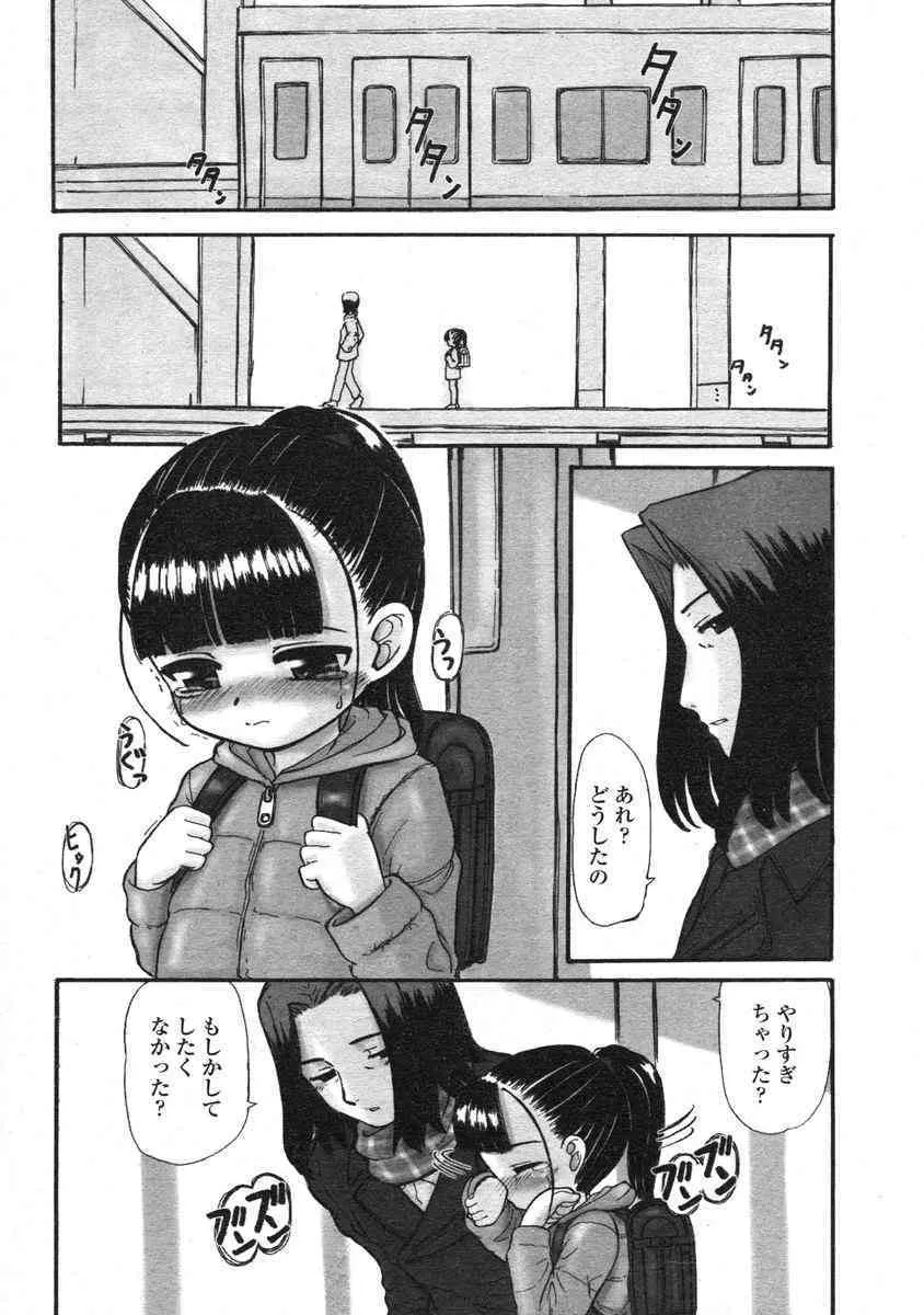 image_185