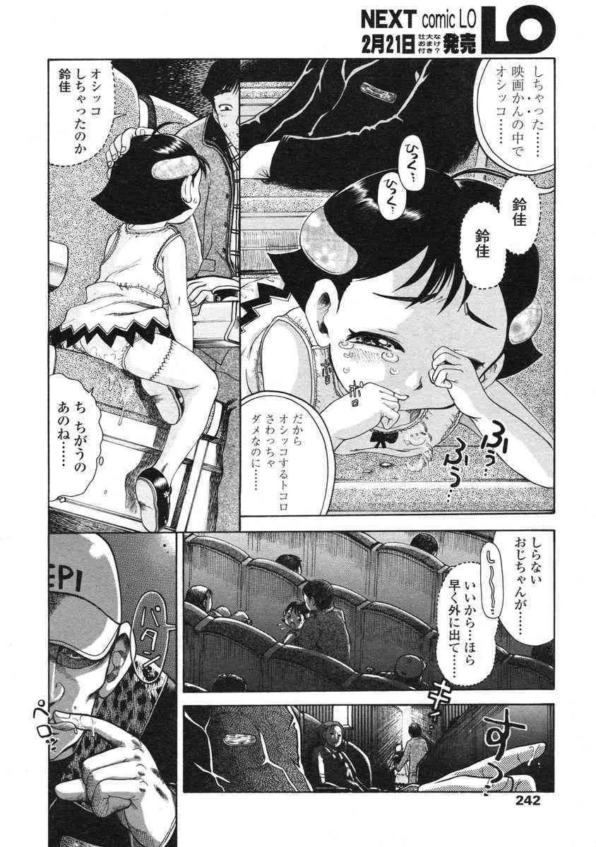 image_242