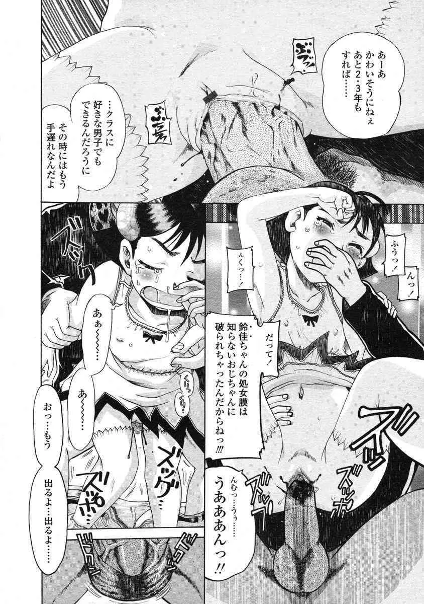 image_250