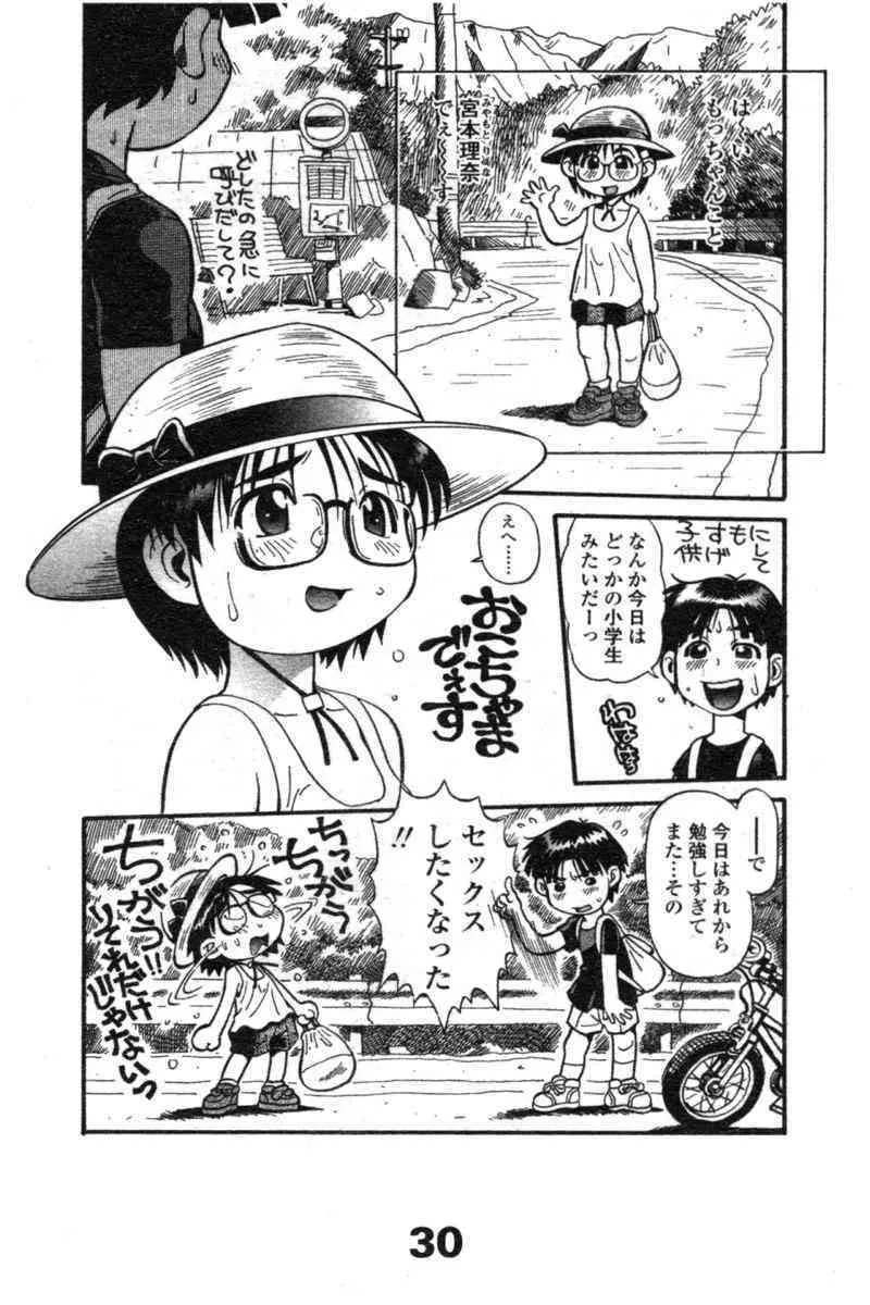 image_284