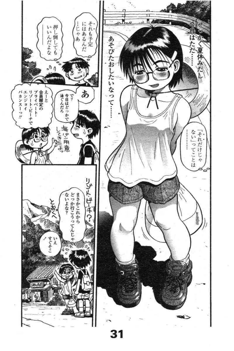 image_285