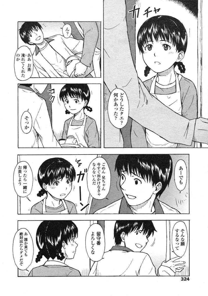 image_362