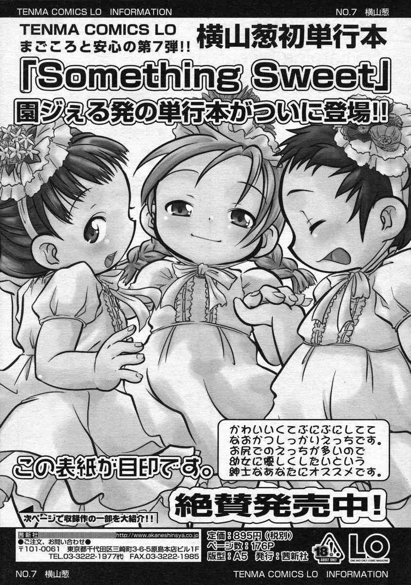 image_417