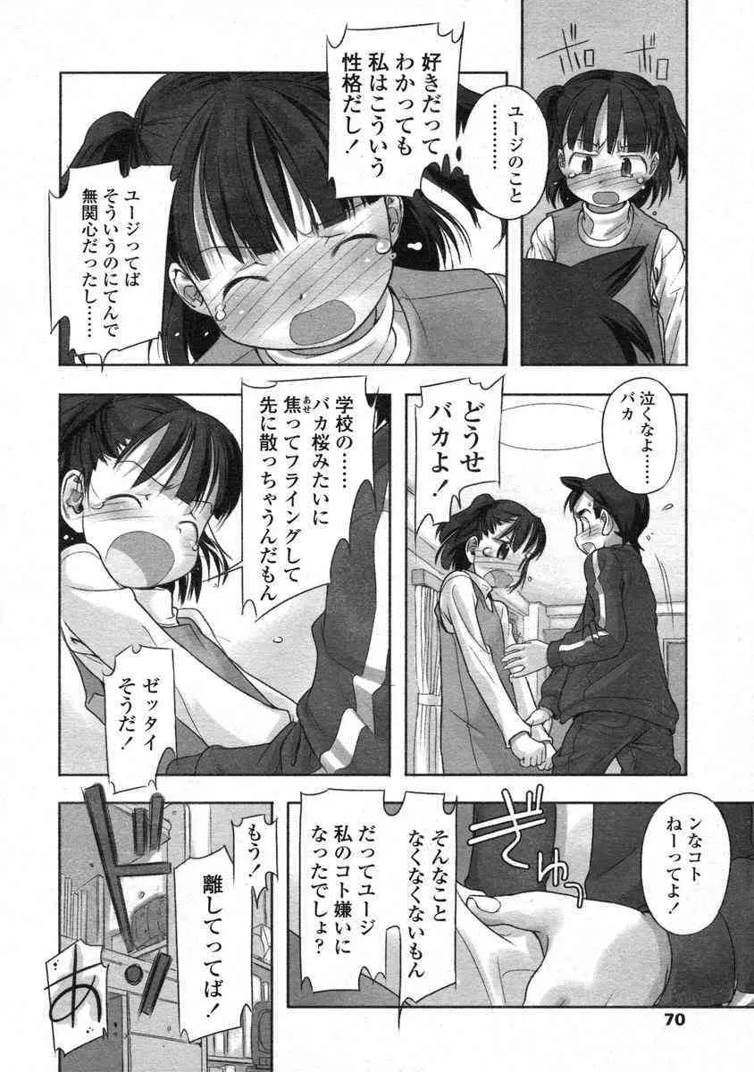 image_70