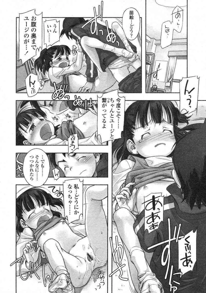 image_76
