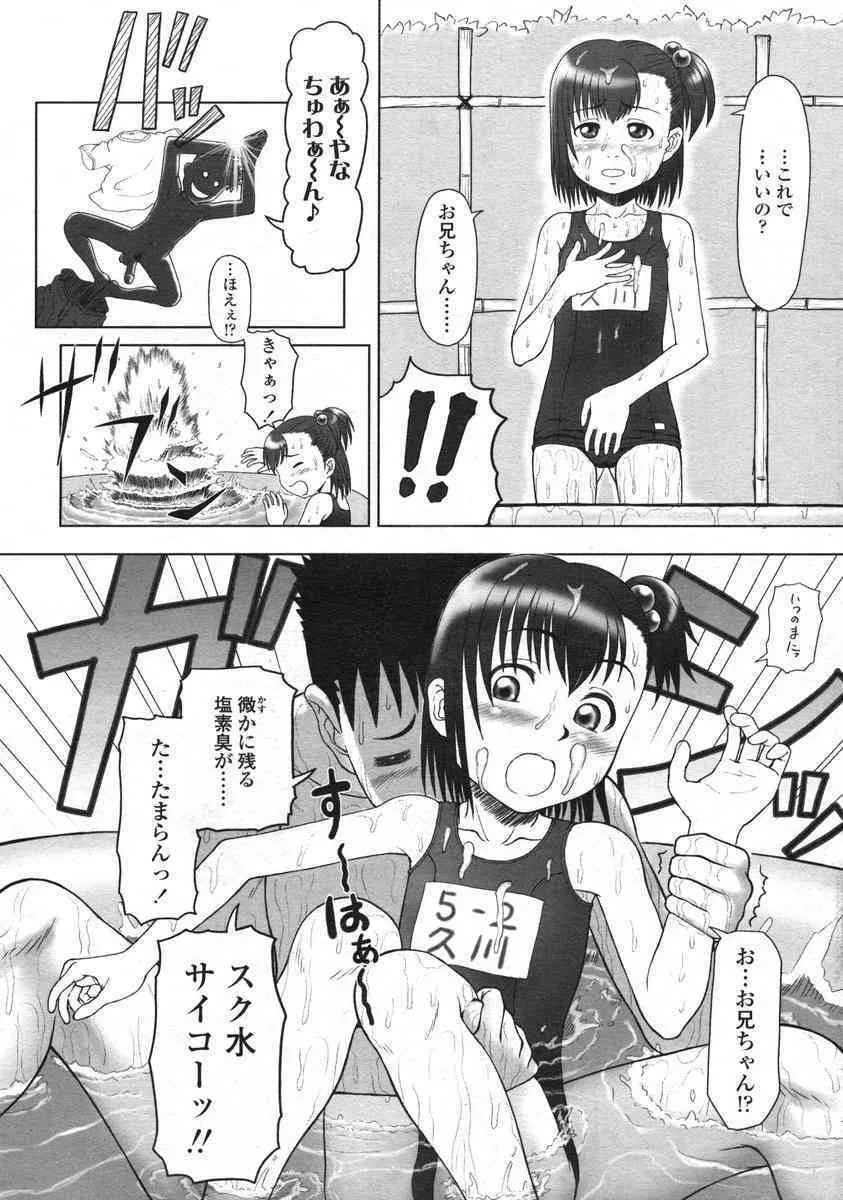 image_246
