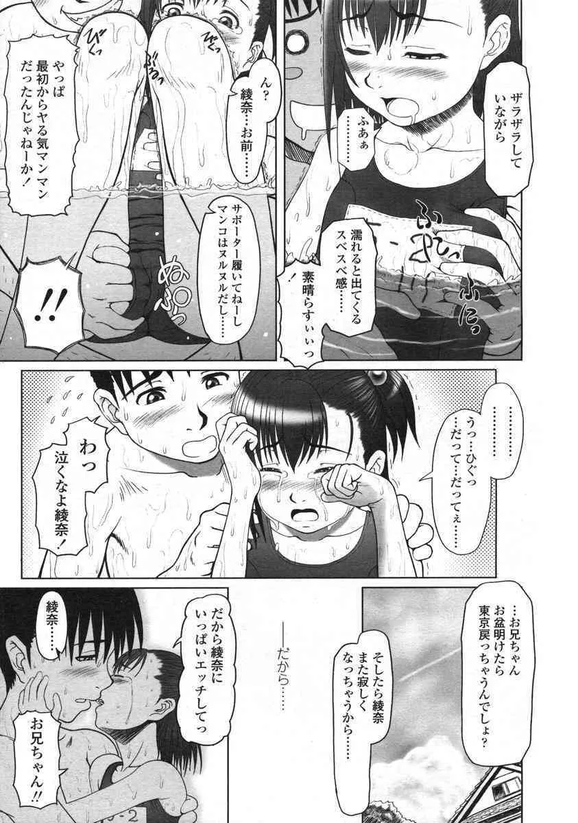 image_247