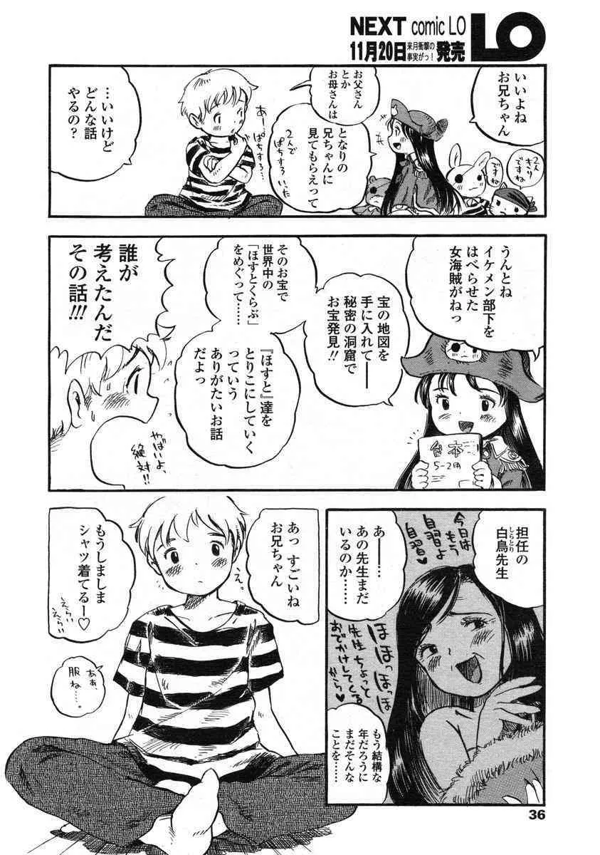 image_36