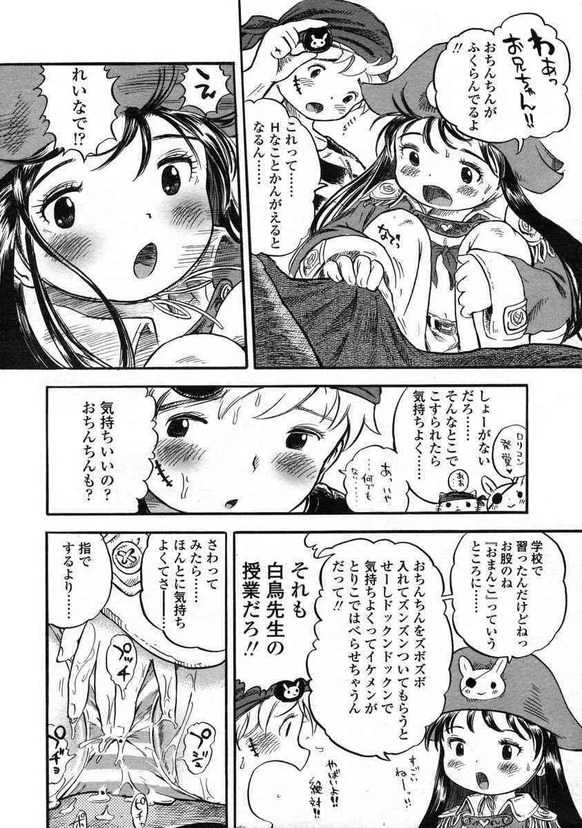 image_38