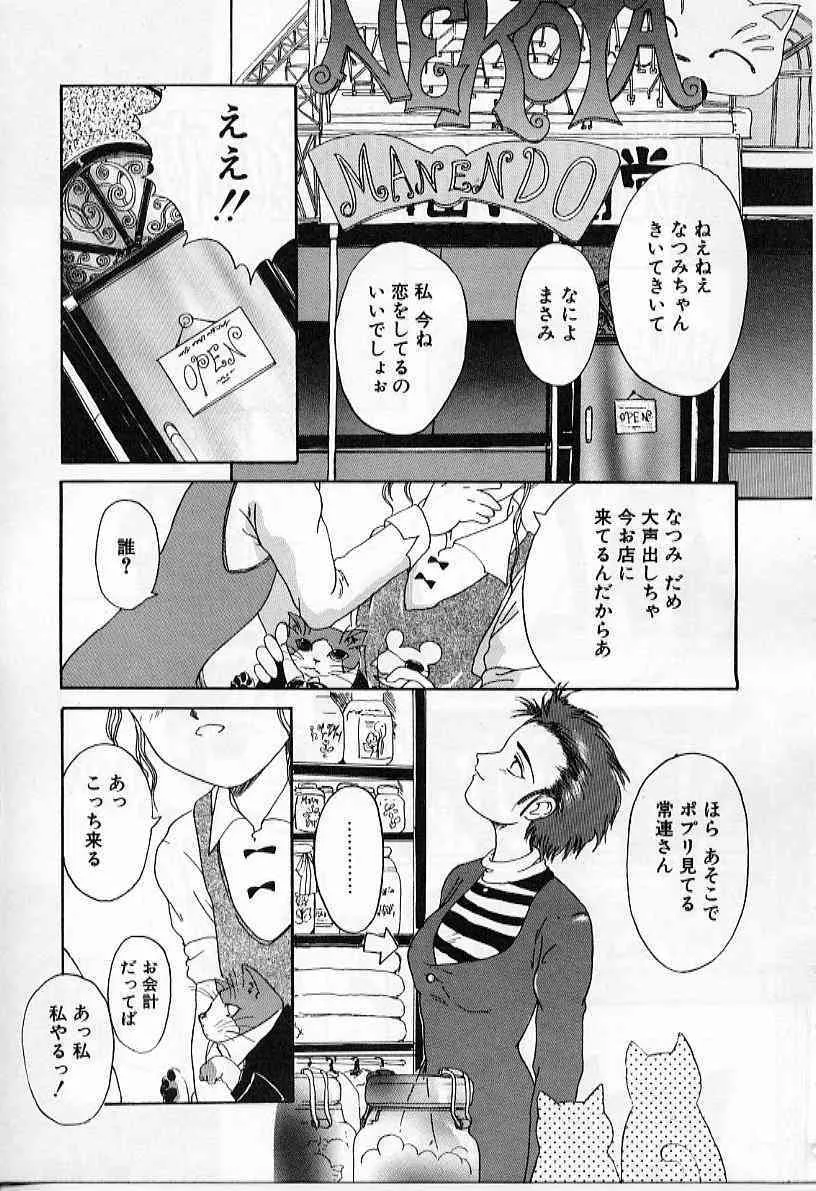 image_145