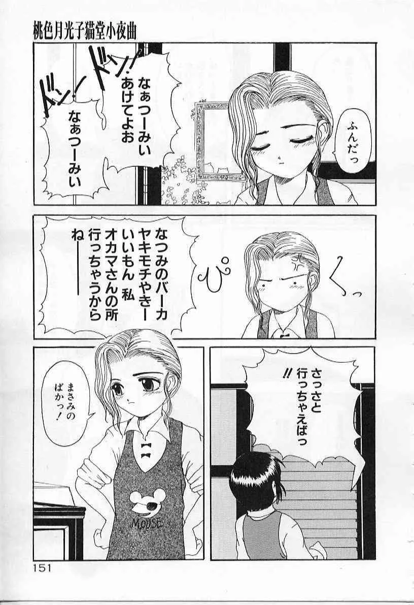 image_151