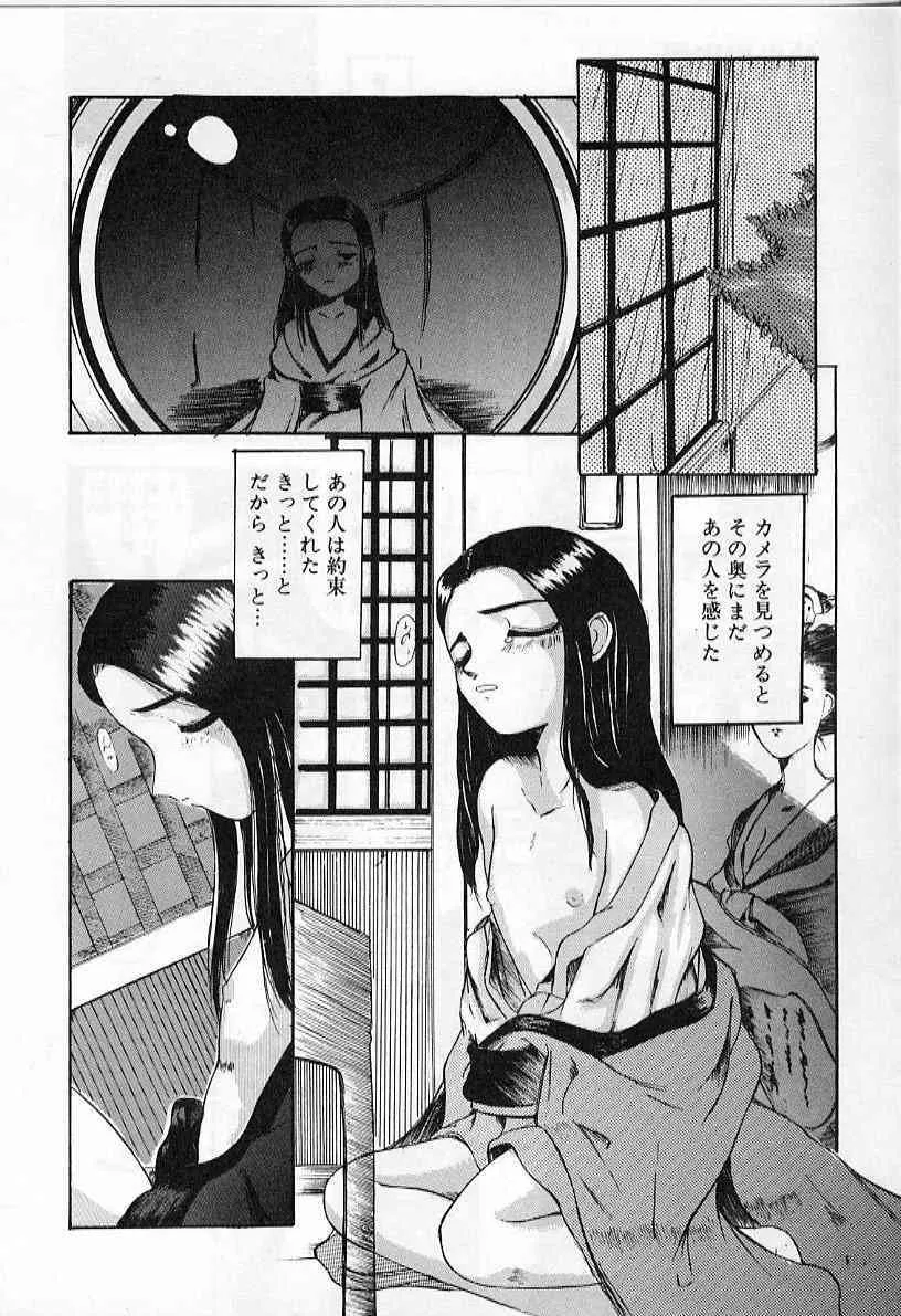 image_38