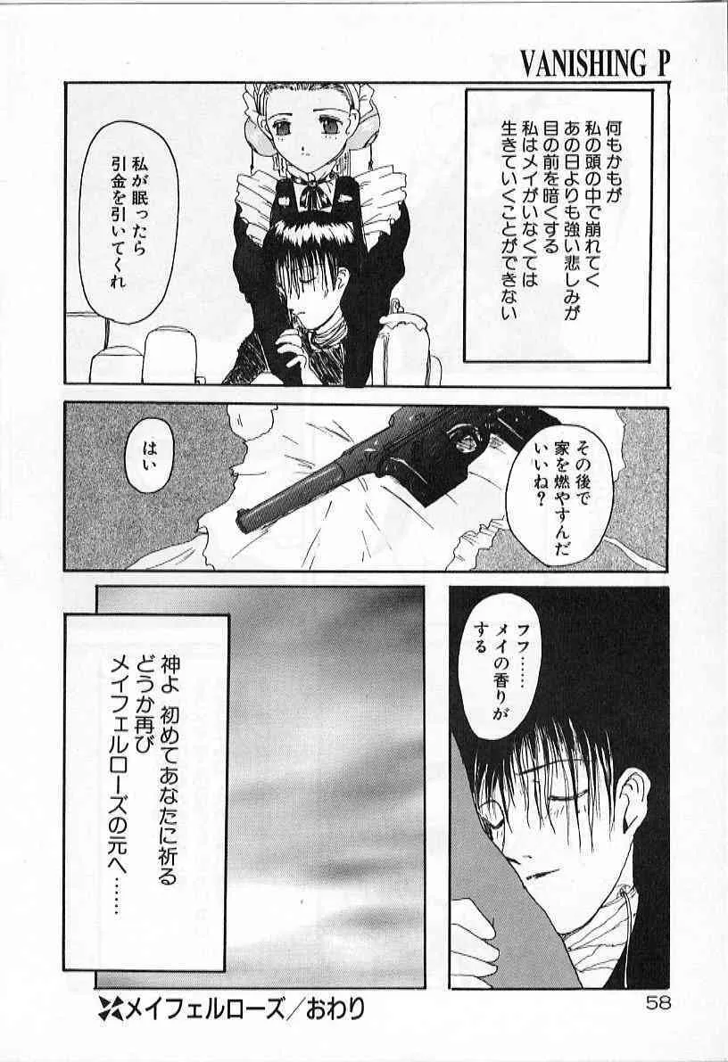 image_58