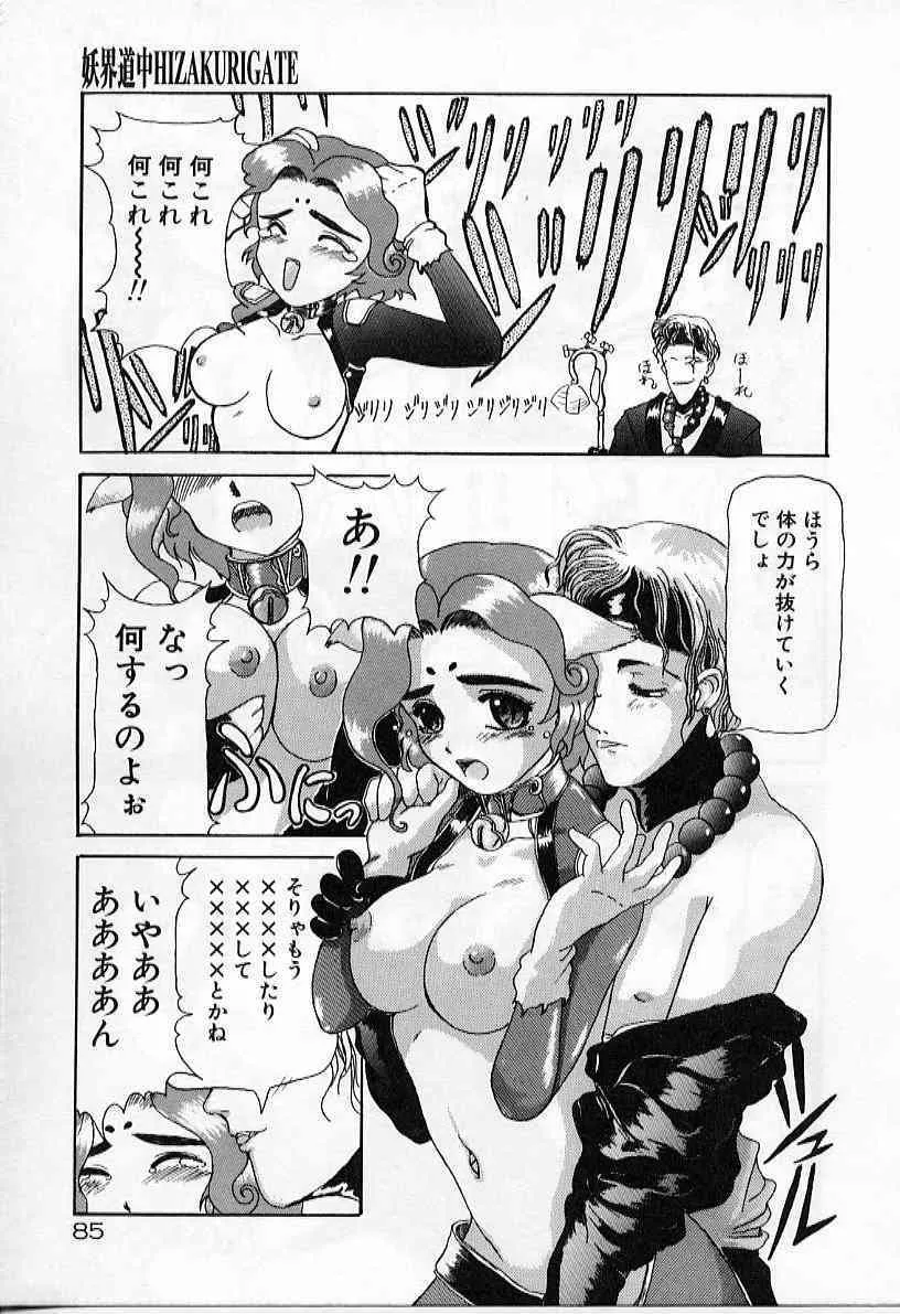image_85