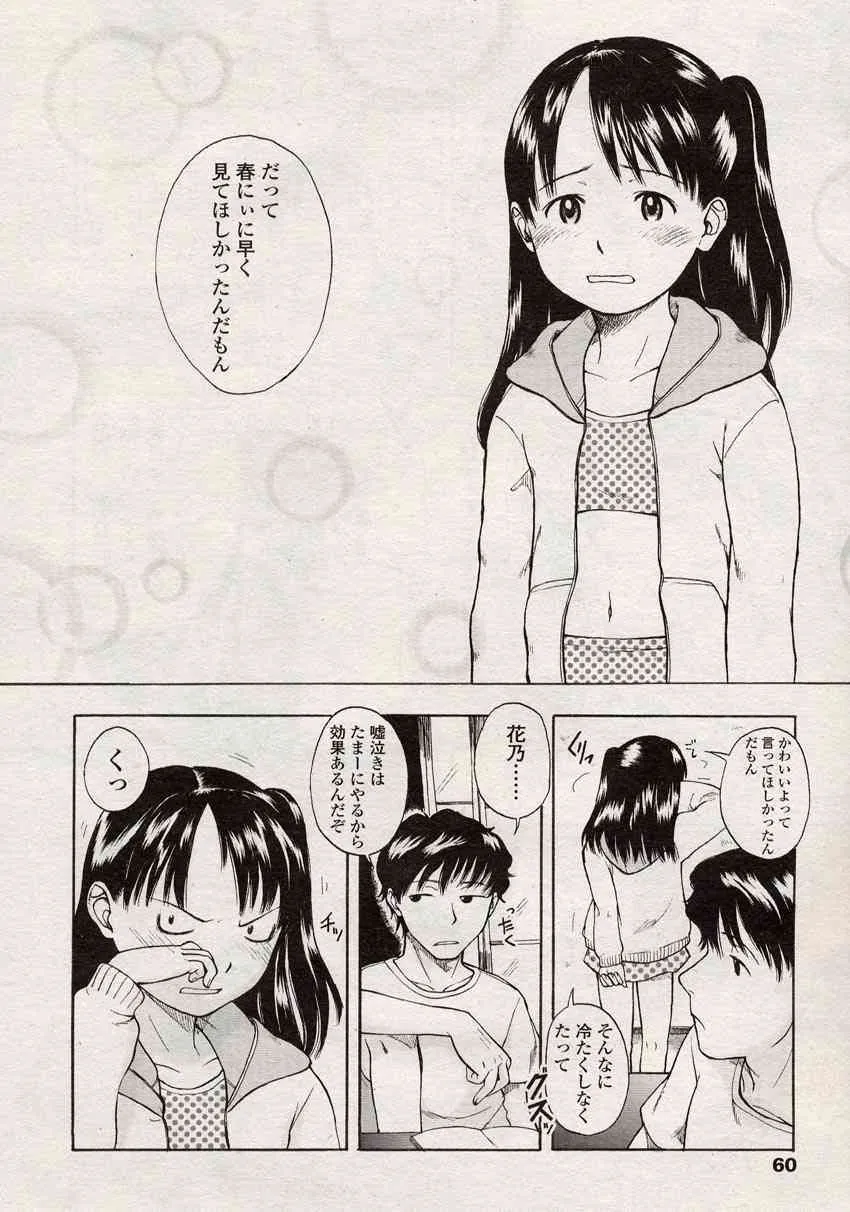 image_58