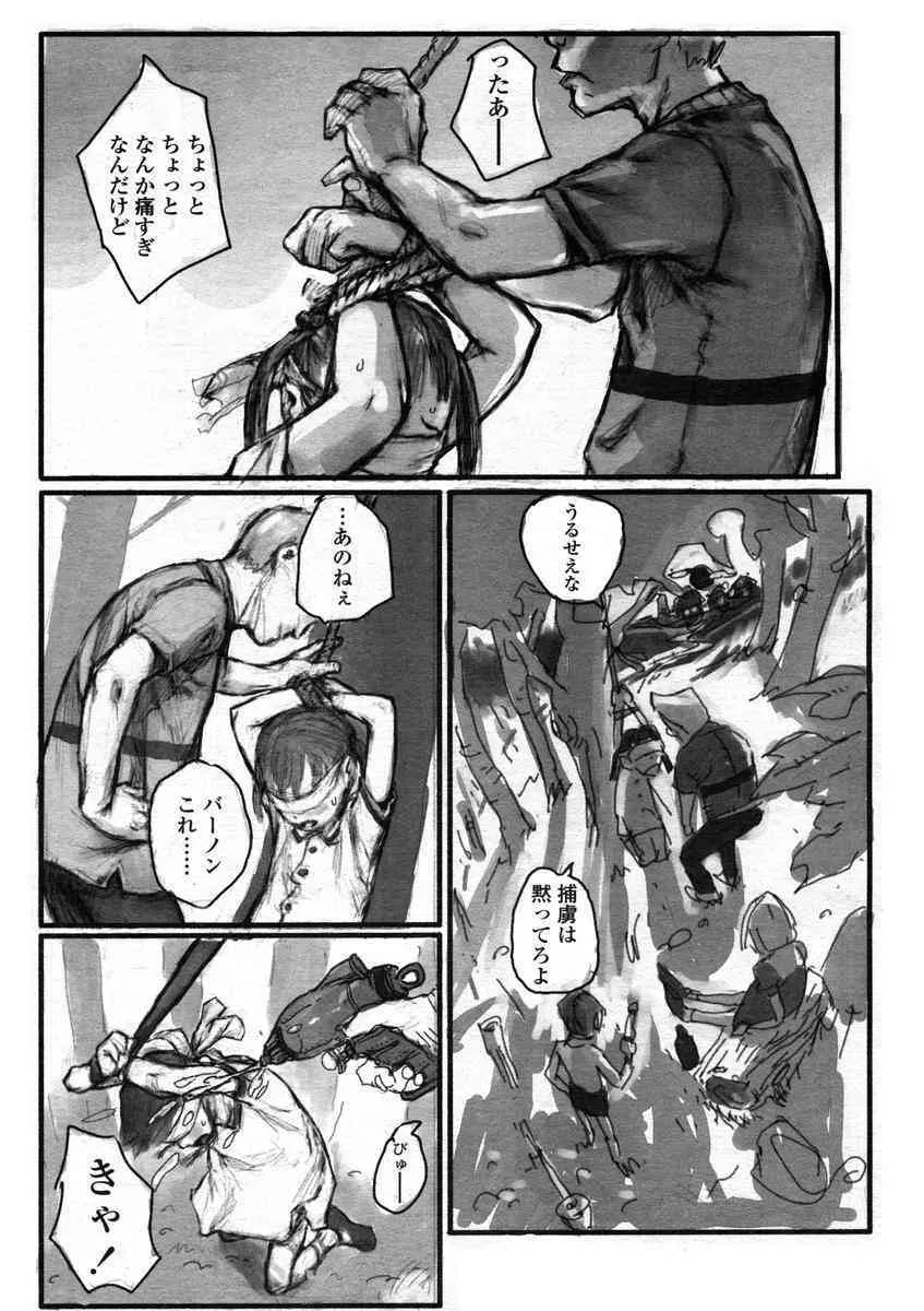 image_43