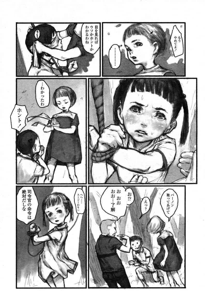 image_49