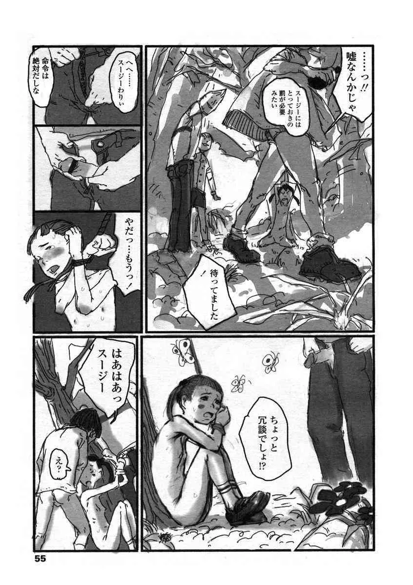 image_55