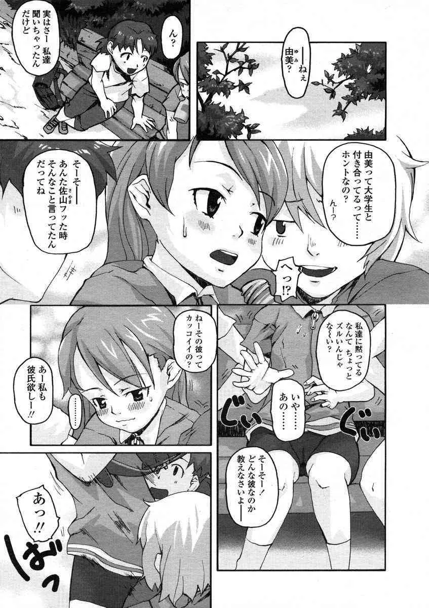 image_59
