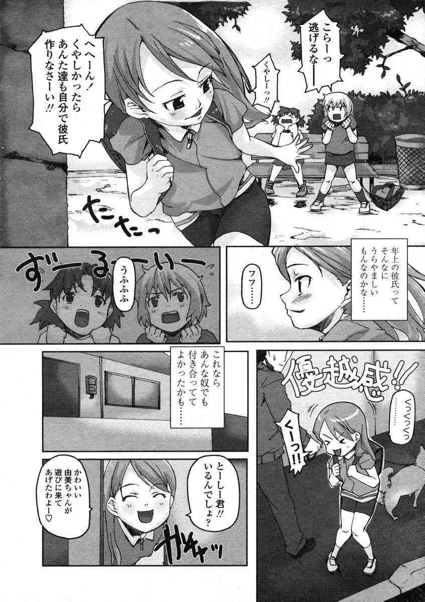image_60